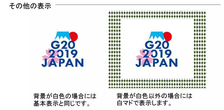 2019年(nián)G20峰會官方logo發布5.jpg